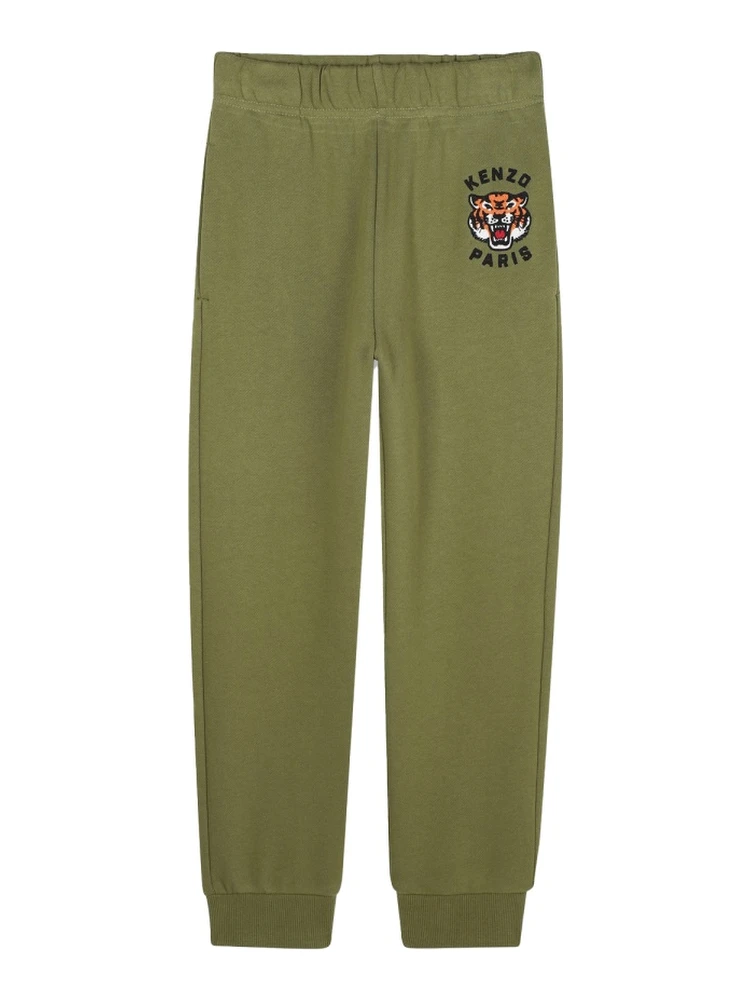 SWEATPANTS