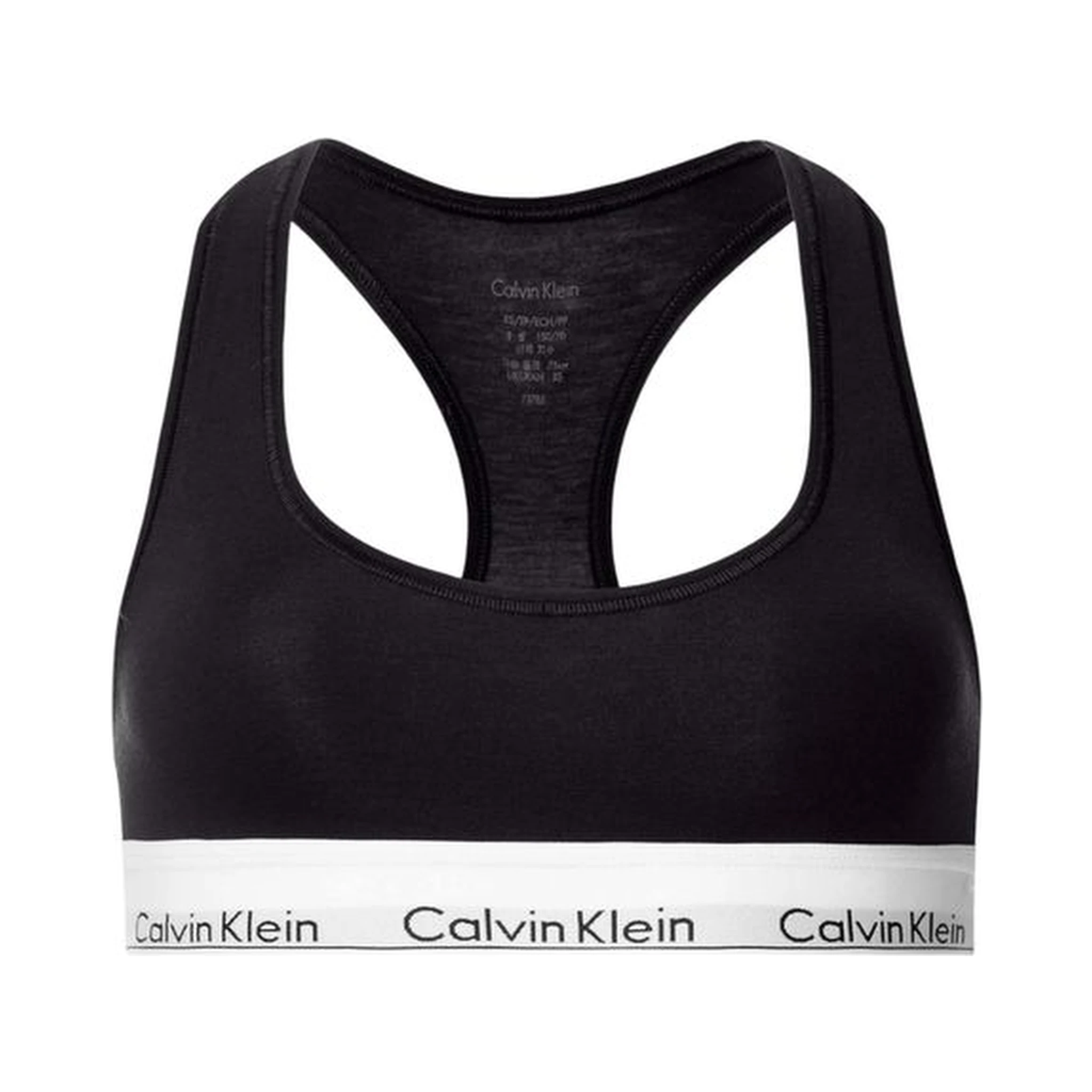 Black Cotton Bra
